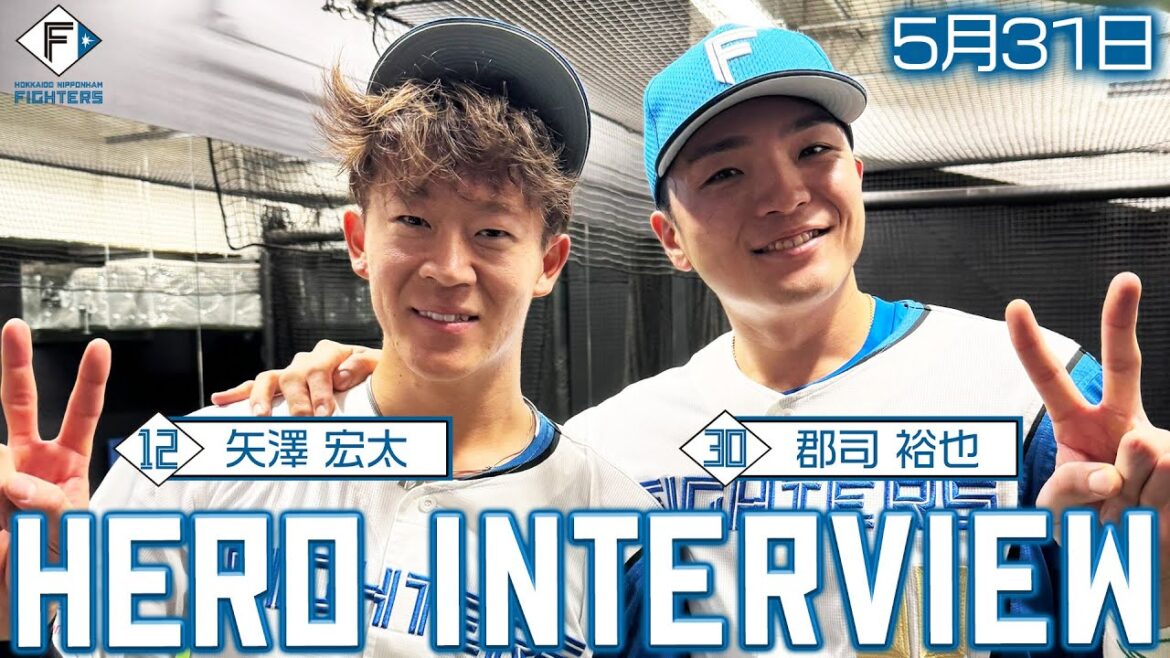 【HERO INTERVIEW】5月31日ヒーローインタビュー