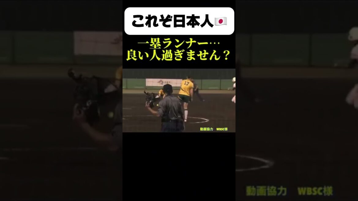 【大和撫子！】 #ソフトボール #野球 #softball #甲子園 #好プレー集#日本代表 #可愛い #美女 #日本