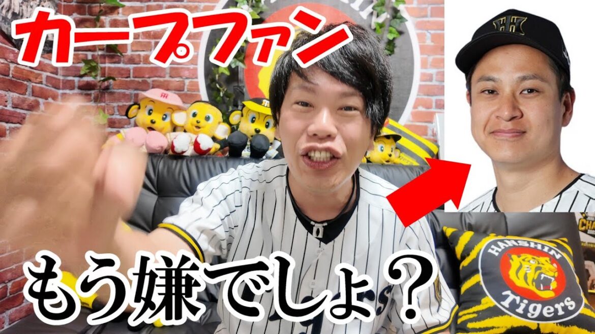 【カープ天敵】大竹耕太郎マツダスタジアム8連勝!木浪聖也決勝タイムリーやあああ!阪神貯金最多の9でっせ~!! 【カープ天敵】大竹耕太郎マツダスタジアム8連勝!木浪聖也決勝タイムリーやあああ!阪神貯金最多の9でっせ~!!