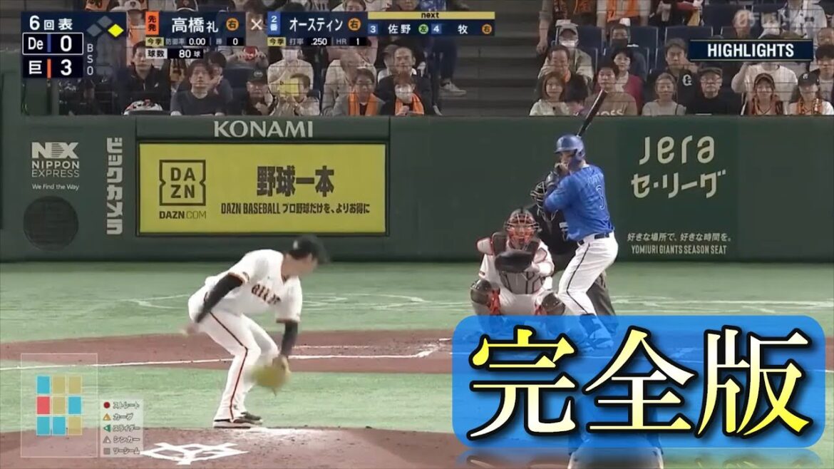 宇宙開発ボール集めてみた(完全版) 宇宙開発ボール集めてみた(完全版)