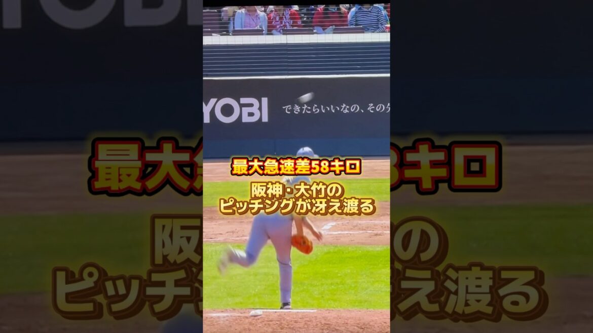 球速なくても抑えられる！