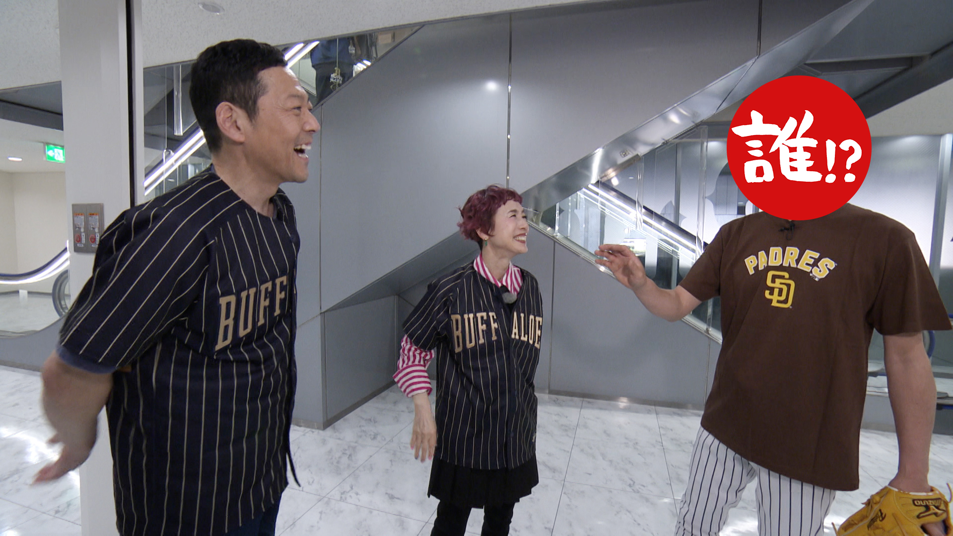 出典: FANY マガジン