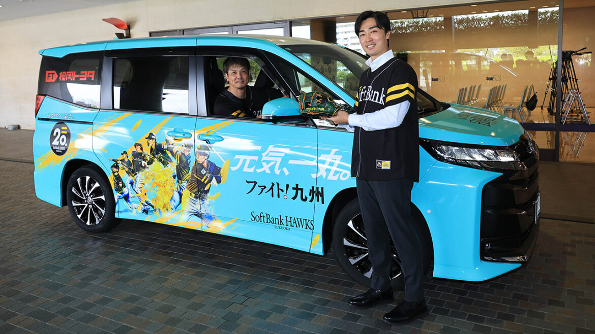 「九州スポーツキッズキャラバン Supported by ローソン」にBリーグ、Jリーグのチームが参加 | 福岡ソフトバンクホークス 「九州スポーツキッズキャラバン Supported by ローソン」にBリーグ、Jリーグのチームが参加 | 福岡ソフトバンクホークス