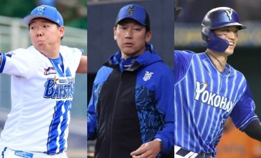 DeNAじゃなければ…?他球団なら主力クラスの選手(6)チームによっては“1軍戦力”に…?(ベースボールチャンネル) – Yahoo!ニュース – Yahoo!ニュース DeNAじゃなければ…?他球団なら主力クラスの選手(6)チームによっては“1軍戦力”に…?(ベースボールチャンネル) - Yahoo!ニュース - Yahoo!ニュース