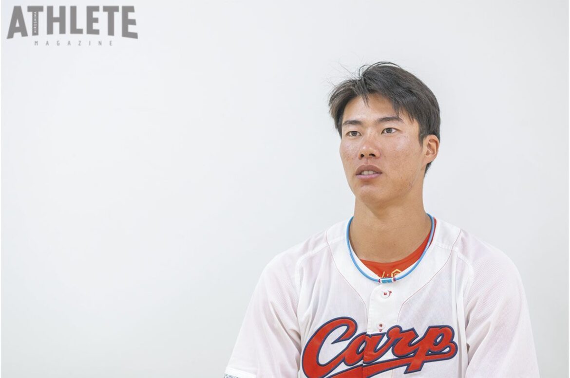 初の開幕一軍をつかんだ2025年シーズン。カープ・二俣翔一が振り返る開幕前夜（アスリートマガジンWEB） - Yahoo!ニュース - Yahoo!ニュース