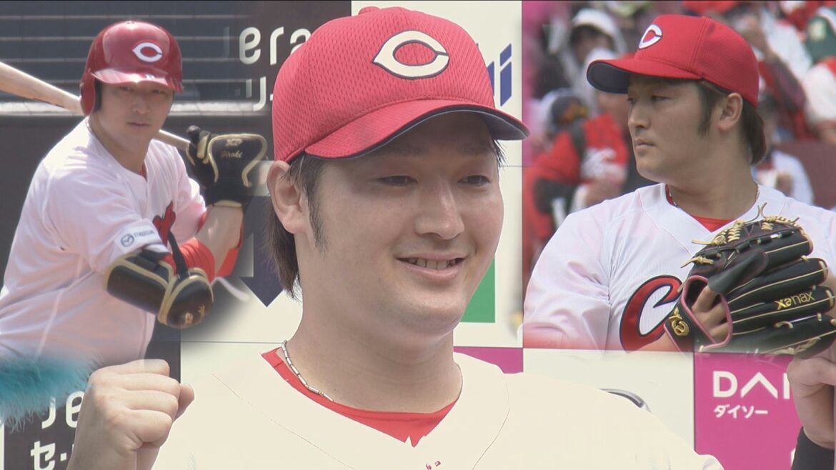 【夢を追う子どもたちへ】カープ“左のエース”床田寛樹が野球を始めたきっかけはゲーム?野手顔負けのバッティングの原点はセミ!?（RCC中国放送） - Yahoo!ニュース - Yahoo!ニュース
