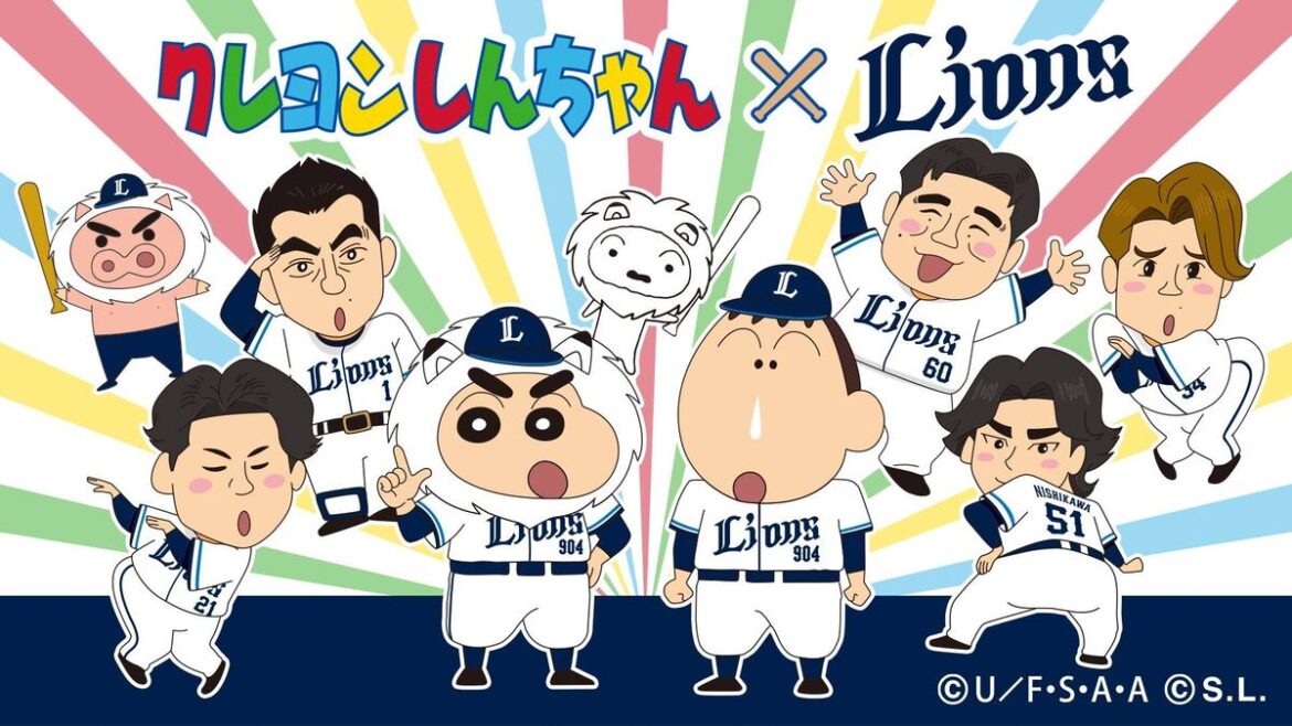 西武がクレヨンしんちゃんとコラボイベント開催 6月14＆15日の中日戦（サンケイスポーツ） - Yahoo!ニュース - Yahoo!ニュース