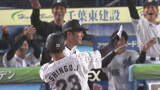 ロッテの新戦力が呼んだ“勝利の波” 昇格選手たちの躍動もあり連敗ストップ 即席ヒットパフォーマンスは「ダサいっすけど…」(日テレNEWS NNN) – Yahoo!ニュース – Yahoo!ニュース ロッテの新戦力が呼んだ“勝利の波” 昇格選手たちの躍動もあり連敗ストップ 即席ヒットパフォーマンスは「ダサいっすけど…」(日テレNEWS NNN) - Yahoo!ニュース - Yahoo!ニュース