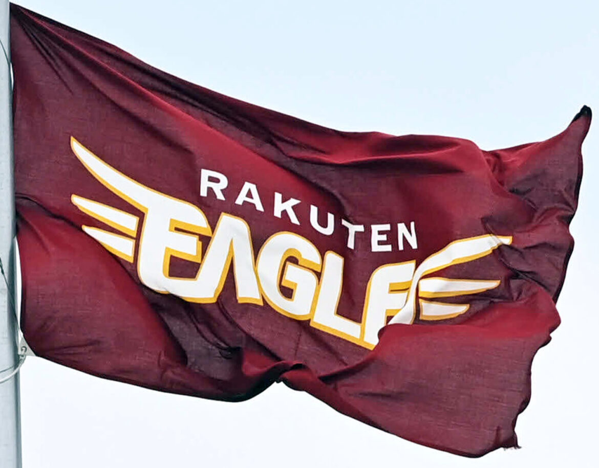 【楽天】球界で極めて珍しい平日デーゲームを13、14日ロッテ戦で今年も開催 その理由とは？（日刊スポーツ） - Yahoo!ニュース - Yahoo!ニュース