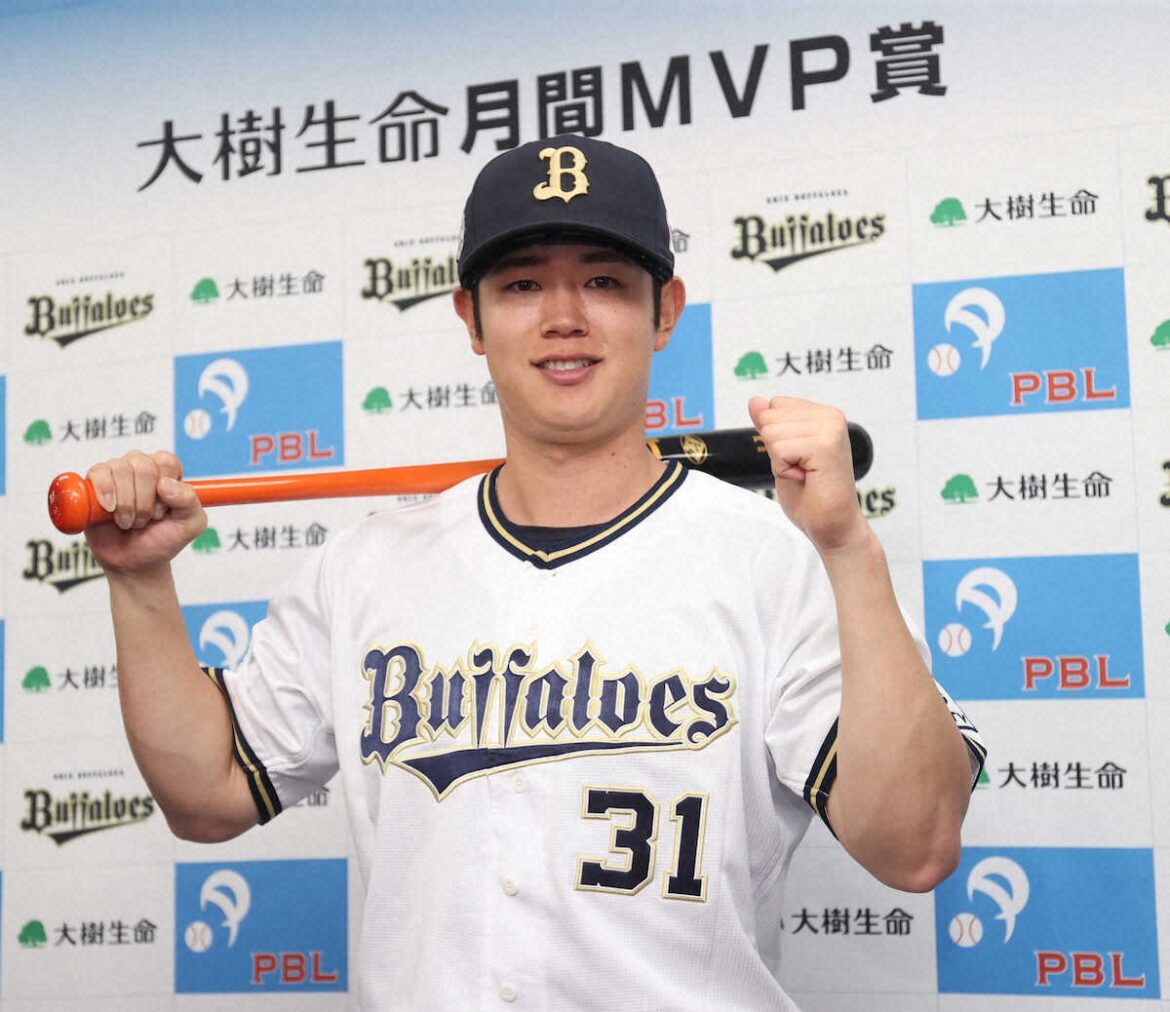 オリックス 太田が今季初の4番でスタメン 宮城―福永のバッテリーで3連敗阻止なるか(スポニチアネックス) – Yahoo!ニュース – Yahoo!ニュース オリックス 太田が今季初の4番でスタメン 宮城―福永のバッテリーで3連敗阻止なるか(スポニチアネックス) - Yahoo!ニュース - Yahoo!ニュース