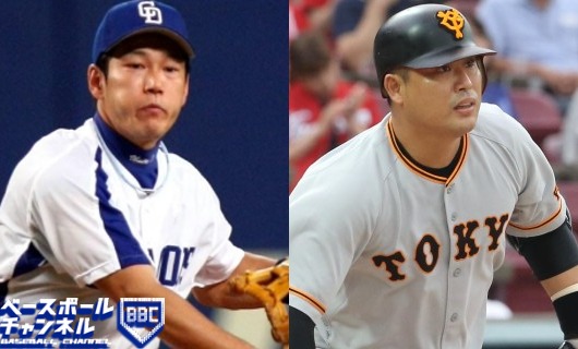 球界に”衝撃”…まさかの退団を経験した大物(5)ジャイアンツとの”契約破棄”で…?(ベースボールチャンネル) – Yahoo!ニュース – Yahoo!ニュース 球界に”衝撃”…まさかの退団を経験した大物(5)ジャイアンツとの”契約破棄”で…?(ベースボールチャンネル) - Yahoo!ニュース - Yahoo!ニュース