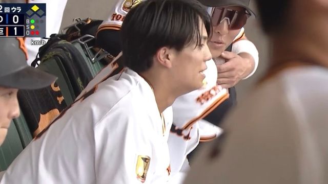 【巨人】門脇誠が2軍戦途中で交代し東京ドームへ (日テレNEWS NNN) – Yahoo!ニュース 【巨人】門脇誠が2軍戦途中で交代し東京ドームへ (日テレNEWS NNN) - Yahoo!ニュース
