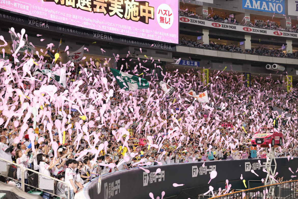 【ソフトバンク】ピンクフルデー３連戦！「推し活」充実イベント盛り沢山 本拠地をピンク一色へ（日刊スポーツ） - Yahoo!ニュース - Yahoo!ニュース