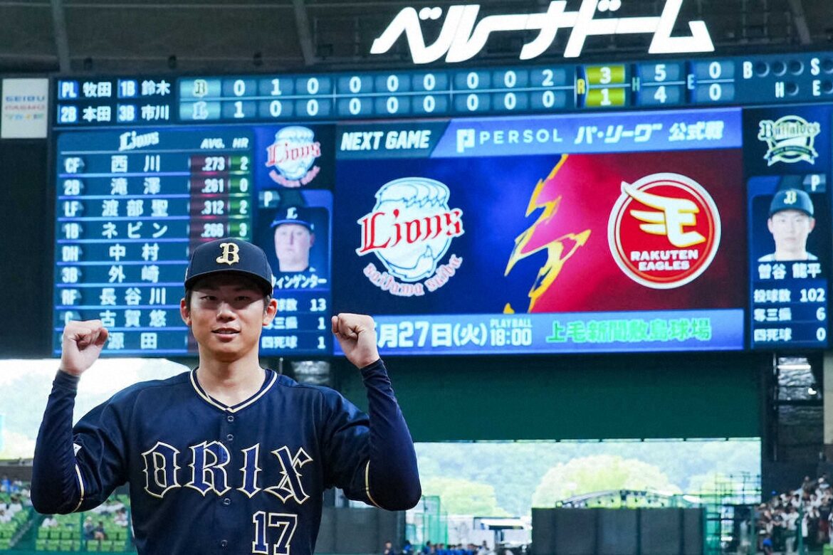 オリックスが連敗脱出 3年目の曽谷が隅田に投げ勝つ プロ初完投に「疲れました」（スポニチアネックス） - Yahoo!ニュース - Yahoo!ニュース