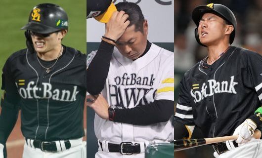 アクシデント続出…ソフトバンク、まさかの離脱となった主力選手(3)スタメン定着から“シーズン絶望”に(ベースボールチャンネル) – Yahoo!ニュース – Yahoo!ニュース アクシデント続出…ソフトバンク、まさかの離脱となった主力選手(3)スタメン定着から“シーズン絶望”に(ベースボールチャンネル) - Yahoo!ニュース - Yahoo!ニュース