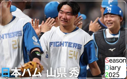 【日本ハム山県秀】ドラ5新人 涙の真相「やっぱりスクイズ失敗が一番…悔しくって」 – プロ野球 : 日刊スポーツ・プレミアム 【日本ハム山県秀】ドラ5新人 涙の真相「やっぱりスクイズ失敗が一番…悔しくって」 - プロ野球 : 日刊スポーツ・プレミアム