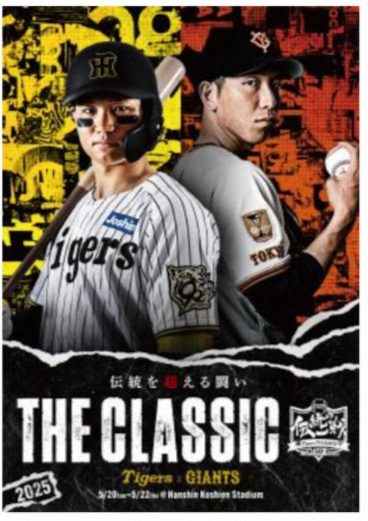 阪神・森下 伝統の一戦で戸郷撃ち任せろ 昨季ノーノー食らうも今季4の2で好相性(スポニチアネックス) – Yahoo!ニュース – Yahoo!ニュース 阪神・森下 伝統の一戦で戸郷撃ち任せろ 昨季ノーノー食らうも今季4の2で好相性(スポニチアネックス) - Yahoo!ニュース - Yahoo!ニュース