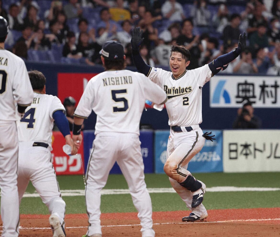 オリックス・若月 今季早くも3度目のサヨナラ打！3号ソロで京セラに歓喜もたらす（スポニチアネックス） - Yahoo!ニュース - Yahoo!ニュース