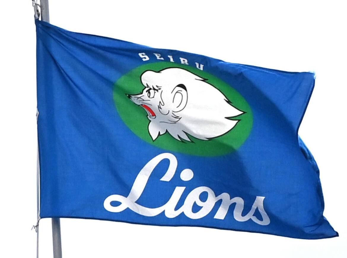 【西武】７・12からライオンズ夏祭り 世界初体験型施設「OSEBA」出展 よさこい＆盆踊り（日刊スポーツ） - Yahoo!ニュース - Yahoo!ニュース