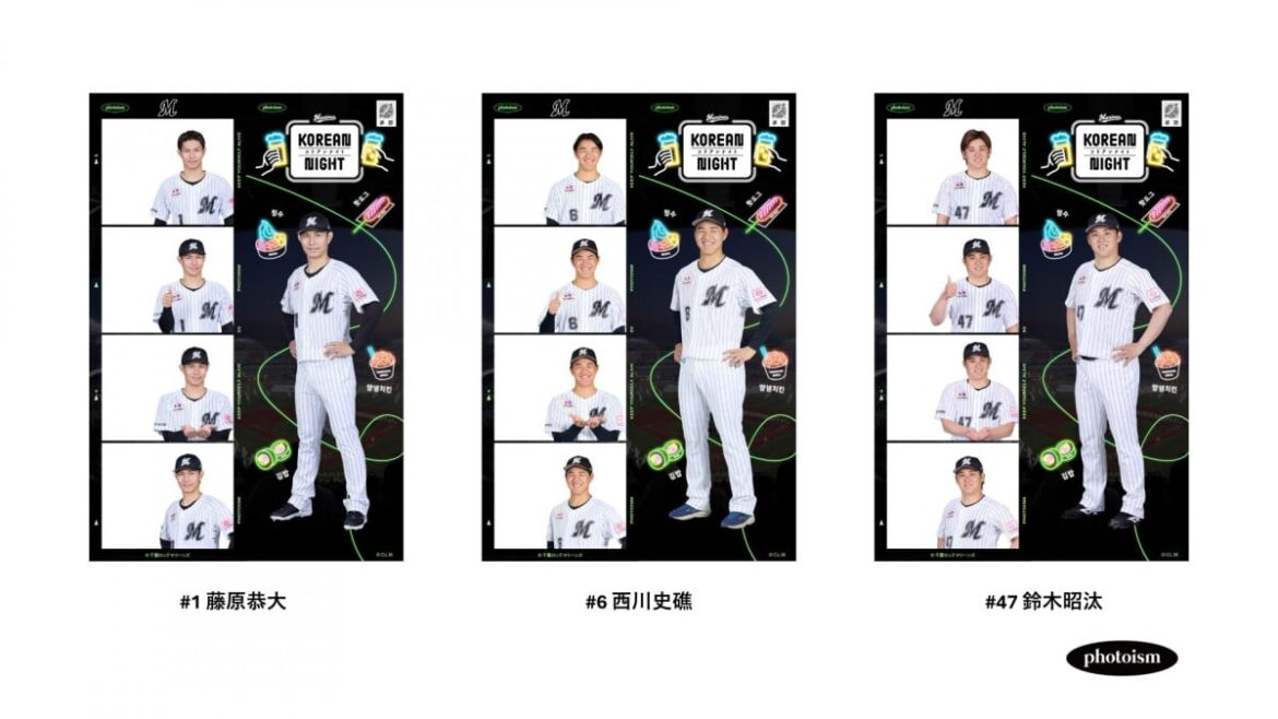 千葉ロッテ「KOREAN NIGHT」で韓国式プリクラ設置　選手とツーショット風写真が撮影できる【対象選手一覧】 | ORICON NEWS