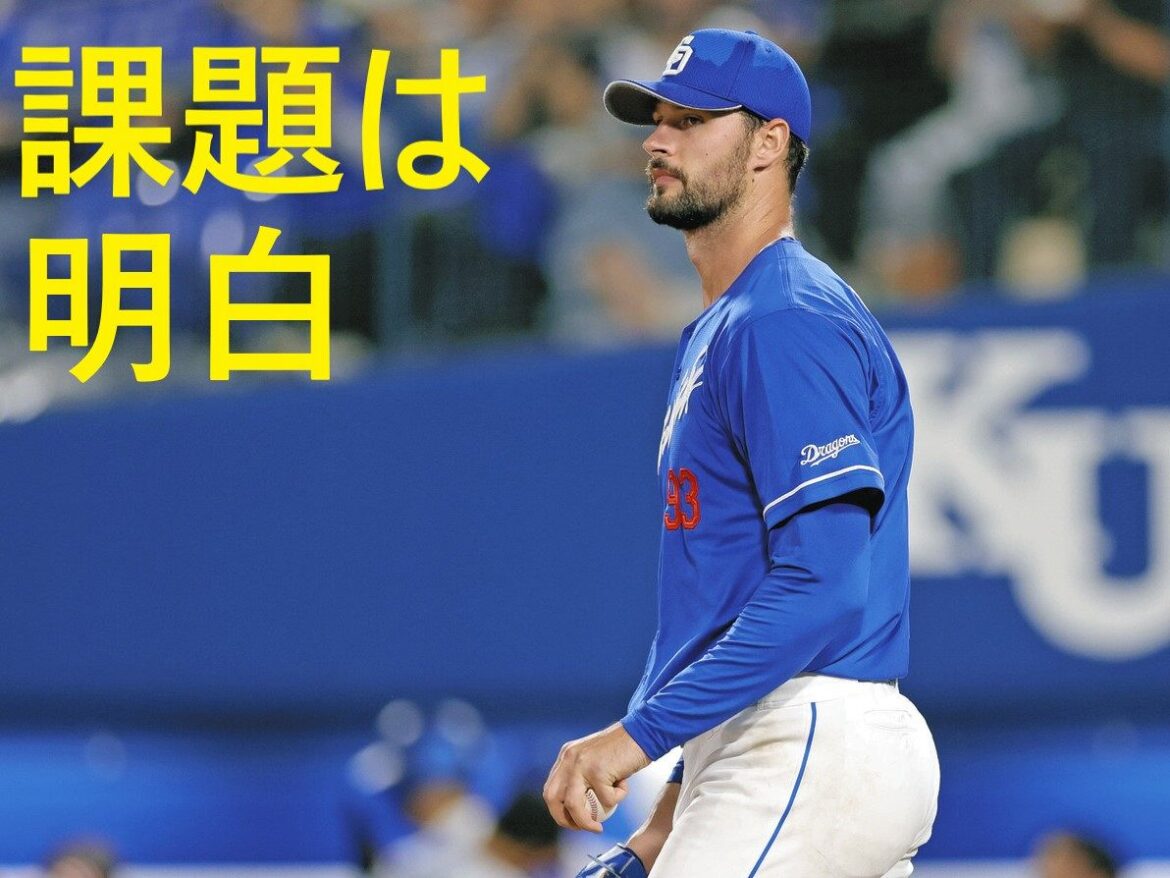 5度目も来日初勝利ならず…「打者が見やすい」中日・マラー “右肩の開き”をチャプマンのように我慢できるか（中日スポーツ） - Yahoo!ニュース - Yahoo!ニュース