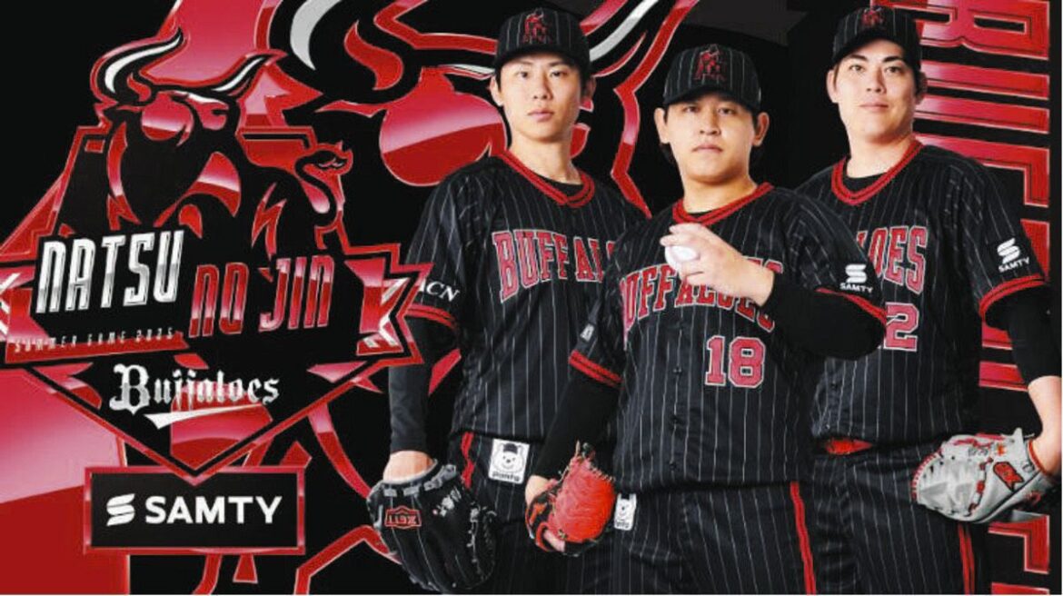 【オリックス】宮城大弥「キャップの赤い猛牛のロゴマークが気に入っています」夏の陣2025ユニホームを発表（中日スポーツ） - Yahoo!ニュース - Yahoo!ニュース