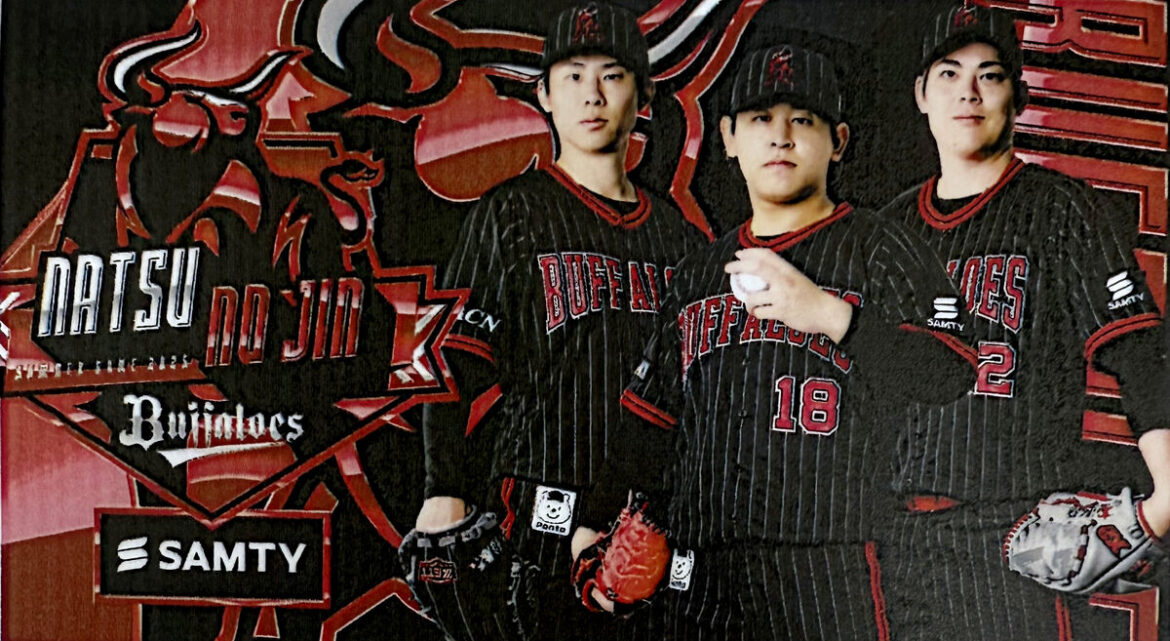 【オリックス】夏の陣ユニホーム発表「常熱レッド」がアクセント 宮城大弥「赤い猛牛のロゴが気に入っている」（スポーツ報知） - Yahoo!ニュース - Yahoo!ニュース