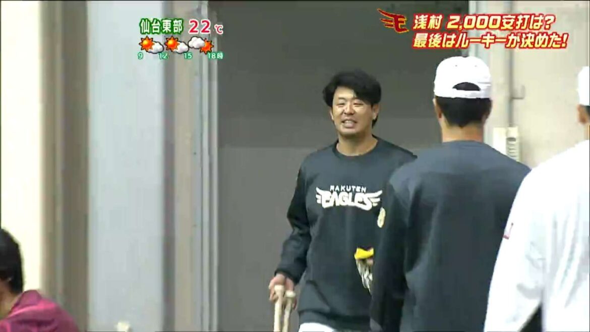 【楽天】スタメン復帰の浅村ノーヒットで通算安打1998本のまま ルーキー宗山が初のサヨナラ打 22日（tbc東北放送） - Yahoo!ニュース - Yahoo!ニュース