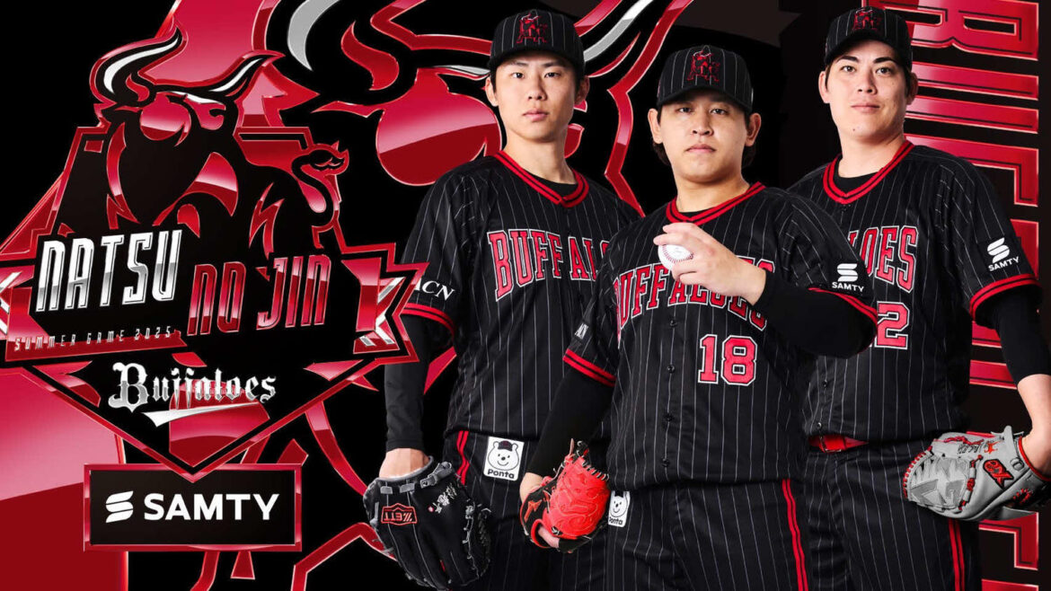 【オリックス】Bs夏の陣2025ユニ発表 「＃戦闘 MODE」コンセプトに「常熱レッド」がアクセント（日刊スポーツ） - Yahoo!ニュース - Yahoo!ニュース