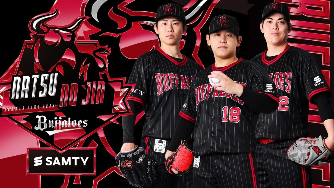 オリックス 夏の陣は「常熱レッド」で燃え上がる ユニホーム発表 ４年ぶりに「荒ぶる猛牛」復活（デイリースポーツ） - Yahoo!ニュース - Yahoo!ニュース