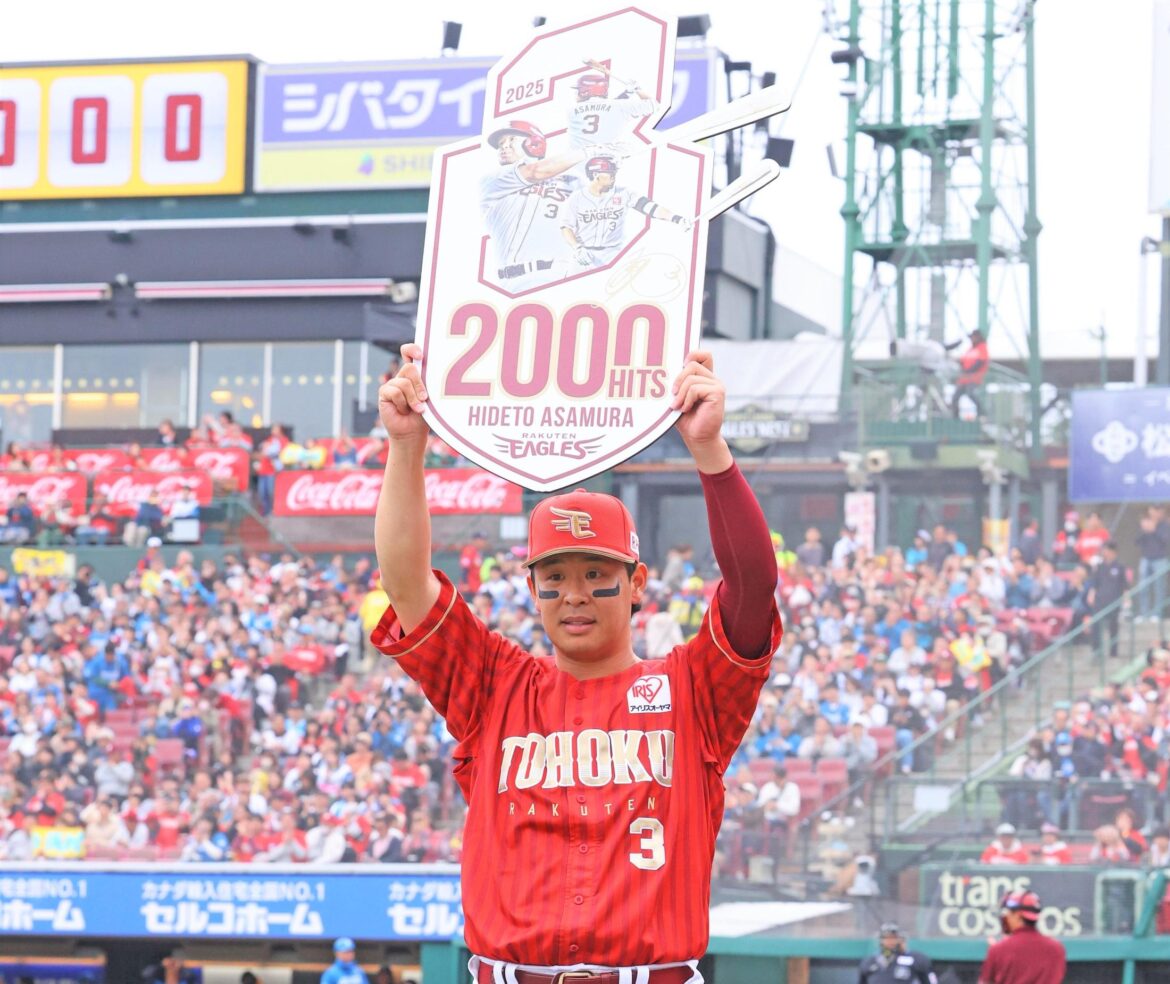 【楽天】浅村栄斗 2000安打達成 平成生まれ初 ”打撃の神様”川上哲治から史上56人目 王貞治に次ぐ史上7番目の若さ34歳6か月で快挙（TBS NEWS DIG Powered by JNN）