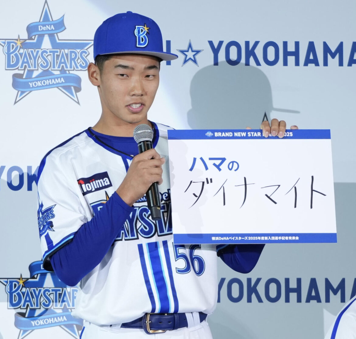 【DeNA】恐るべき高卒ルーキー…ドラ5田内真翔が初のサヨナラ打 ドラ１右腕から三塁打も（日刊スポーツ） - Yahoo!ニュース - Yahoo!ニュース