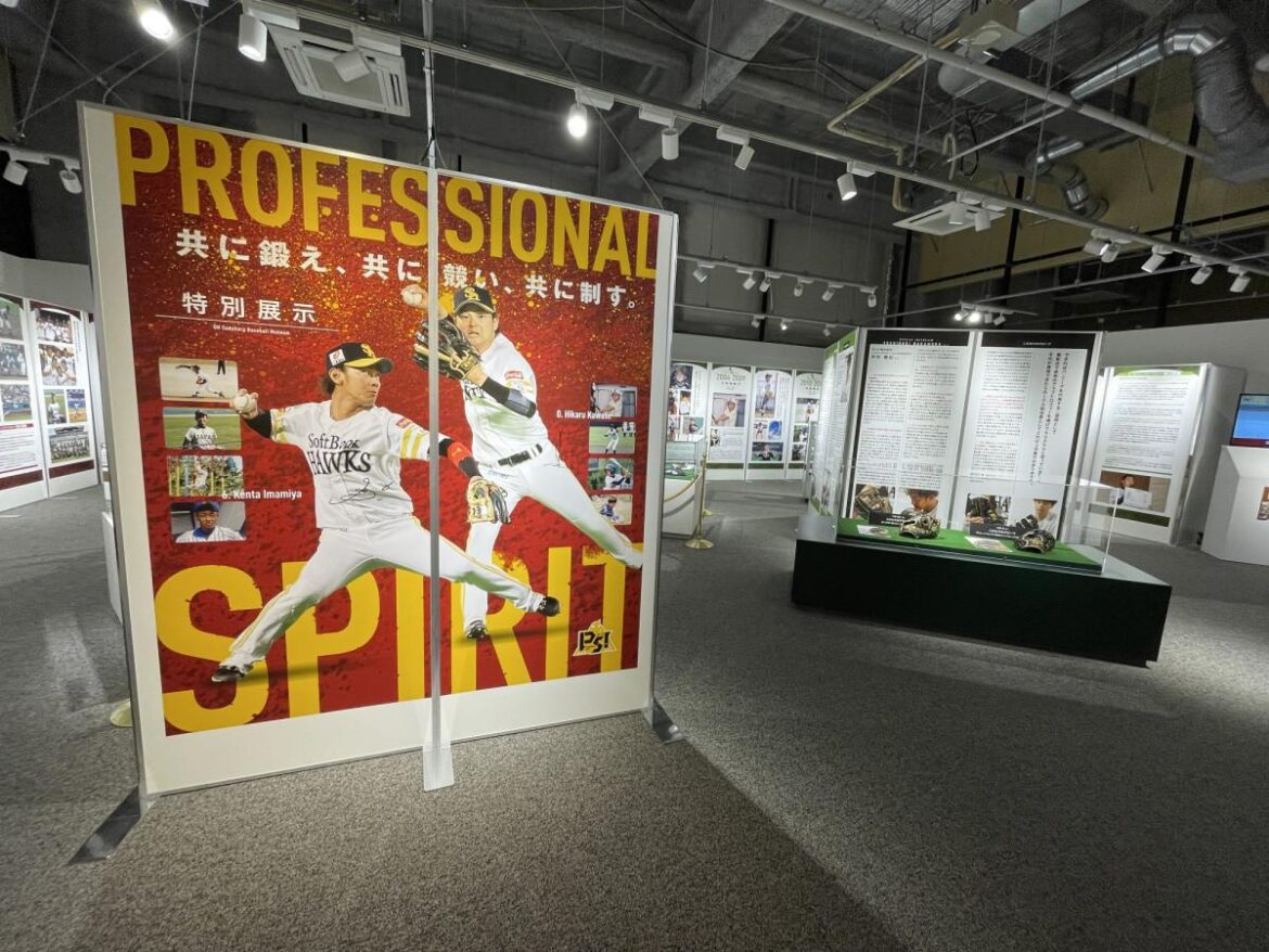 E・ZO FUKUOKAでホークス今宮・川瀬選手の特別展示　コラボ飯も（みんなの経済新聞ネットワーク） - Yahoo!ニュース