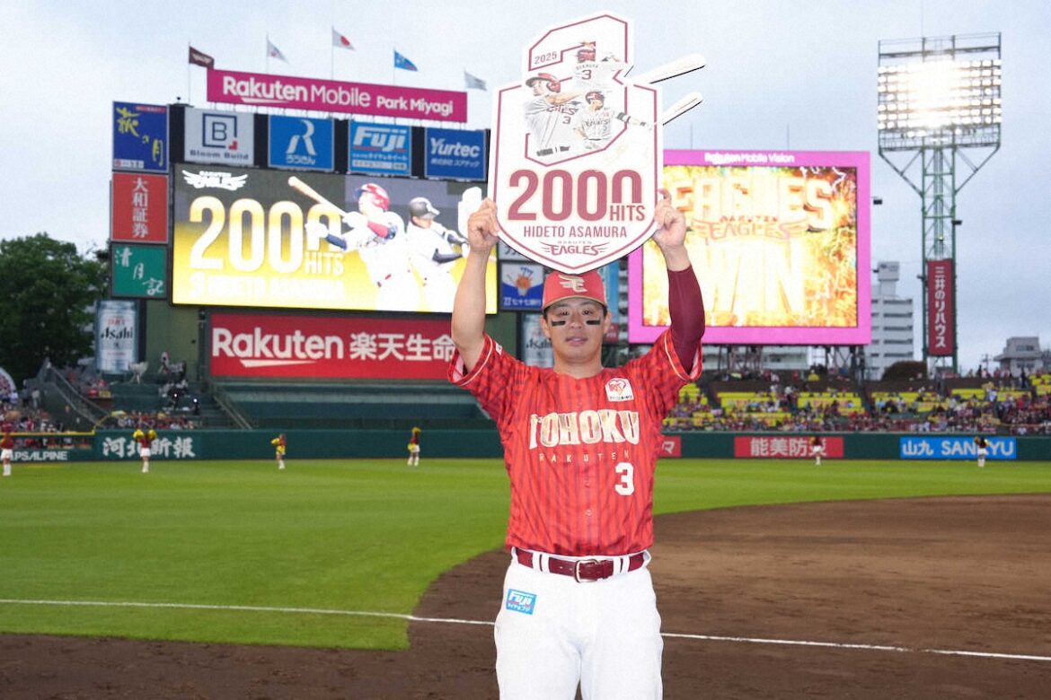 楽天・浅村 誓った「御礼打」 古巣・西武3連戦「あいさつも踏まえて、楽しみたい」(スポニチアネックス) – Yahoo!ニュース – Yahoo!ニュース 楽天・浅村 誓った「御礼打」 古巣・西武3連戦「あいさつも踏まえて、楽しみたい」(スポニチアネックス) - Yahoo!ニュース - Yahoo!ニュース