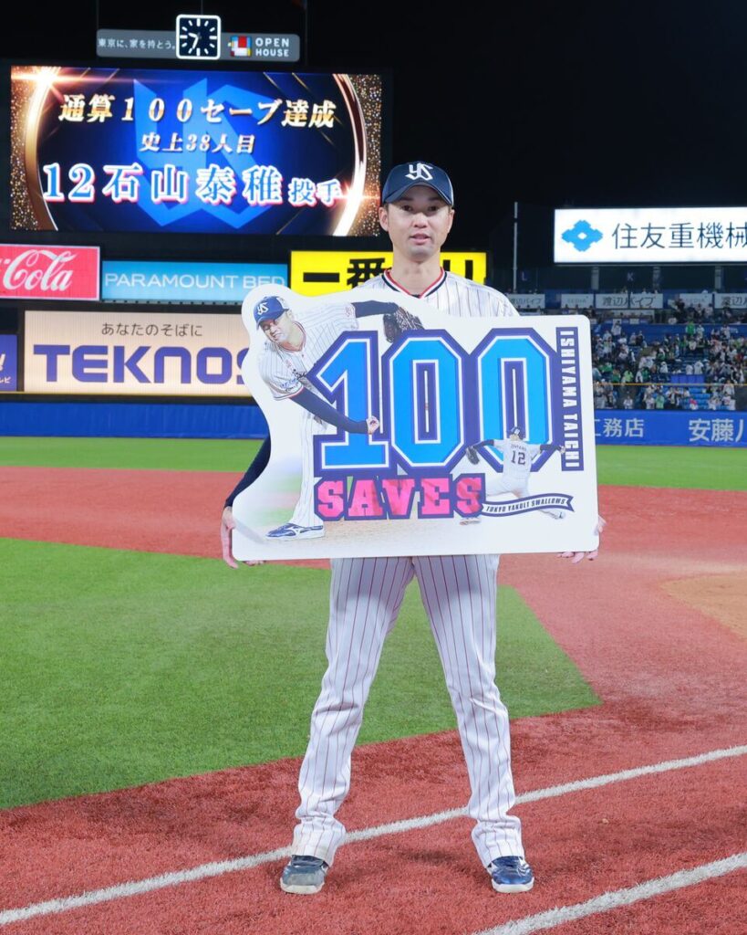 ヤクルト・石山泰稚、史上9人目の通算100ホールド＆100セーブ達成！ 高津臣吾、林昌勇に次ぐ球団3人目「うれしいより苦しいの方が勝る」（サンケイスポーツ） - Yahoo!ニュース - Yahoo!ニュース