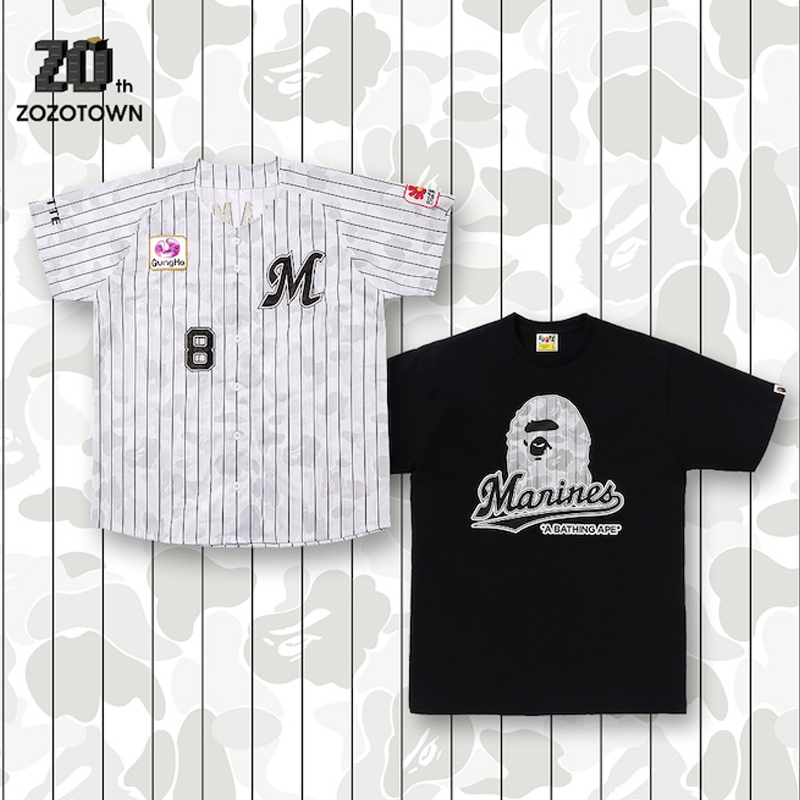 ゾゾタウン20周年を記念して千葉ロッテマリーンズと「ア ベイシング エイプ®」がコラボ ユニホームなど全9型(WWDJAPAN.com) – Yahoo!ニュース ゾゾタウン20周年を記念して千葉ロッテマリーンズと「ア ベイシング エイプ®」がコラボ ユニホームなど全9型(WWDJAPAN.com) - Yahoo!ニュース