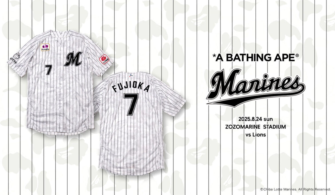 ８・２４の西武戦で限定着用するBAPE（R）とのコラボユニ（球団提供）