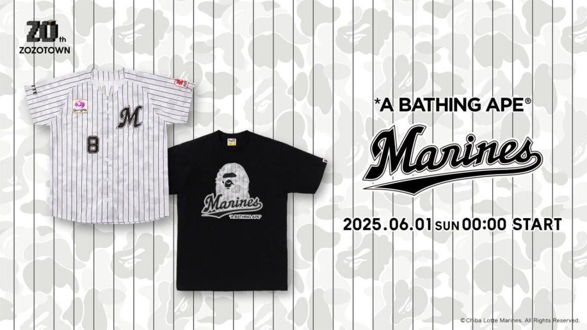 6/1〜受注開始|A BATHING APE®︎ × 千葉ロッテマリーンズ collection|抽選/販売/定価情報 6/1〜受注開始|A BATHING APE®︎ × 千葉ロッテマリーンズ collection|抽選/販売/定価情報 1枚目