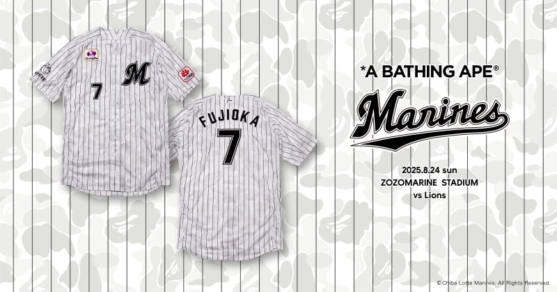 千葉ロッテ、“A BATHING APE”とコラボ 特別な“迷彩柄”ユニフォームも | ORICON NEWS 千葉ロッテ、“A BATHING APE”とコラボ 特別な“迷彩柄”ユニフォームも | ORICON NEWS