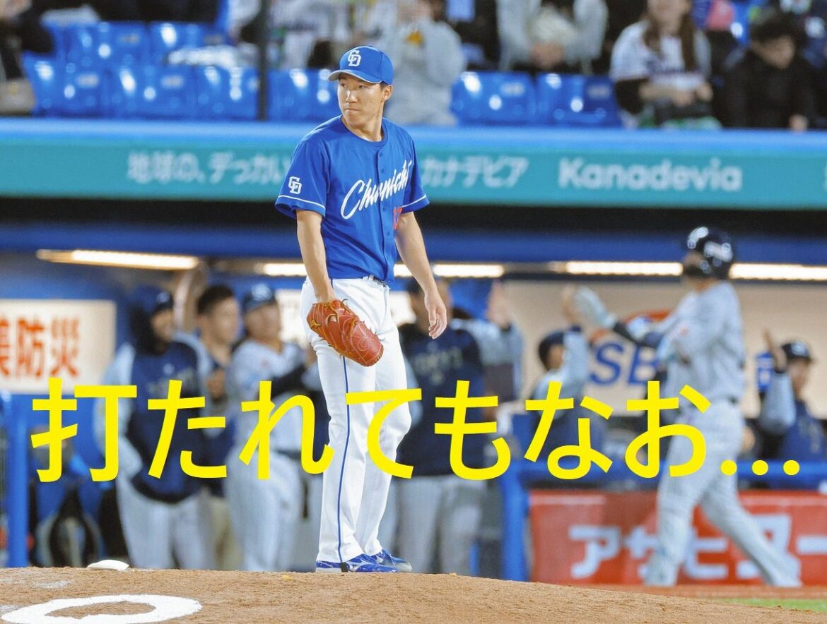 どちらも北村拓が壁に…現役では松山に次ぐ“被弾連続回避”止まった橋本 狙われた不利カウントからの直球（中日スポーツ） - Yahoo!ニュース - Yahoo!ニュース