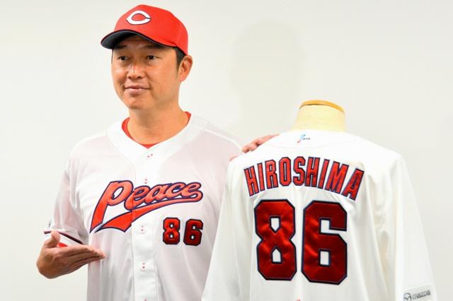 平和への願い、今年も カープ「ピースナイター」用のユニホーム発表(朝日新聞) – Yahoo!ニュース 平和への願い、今年も カープ「ピースナイター」用のユニホーム発表(朝日新聞) - Yahoo!ニュース