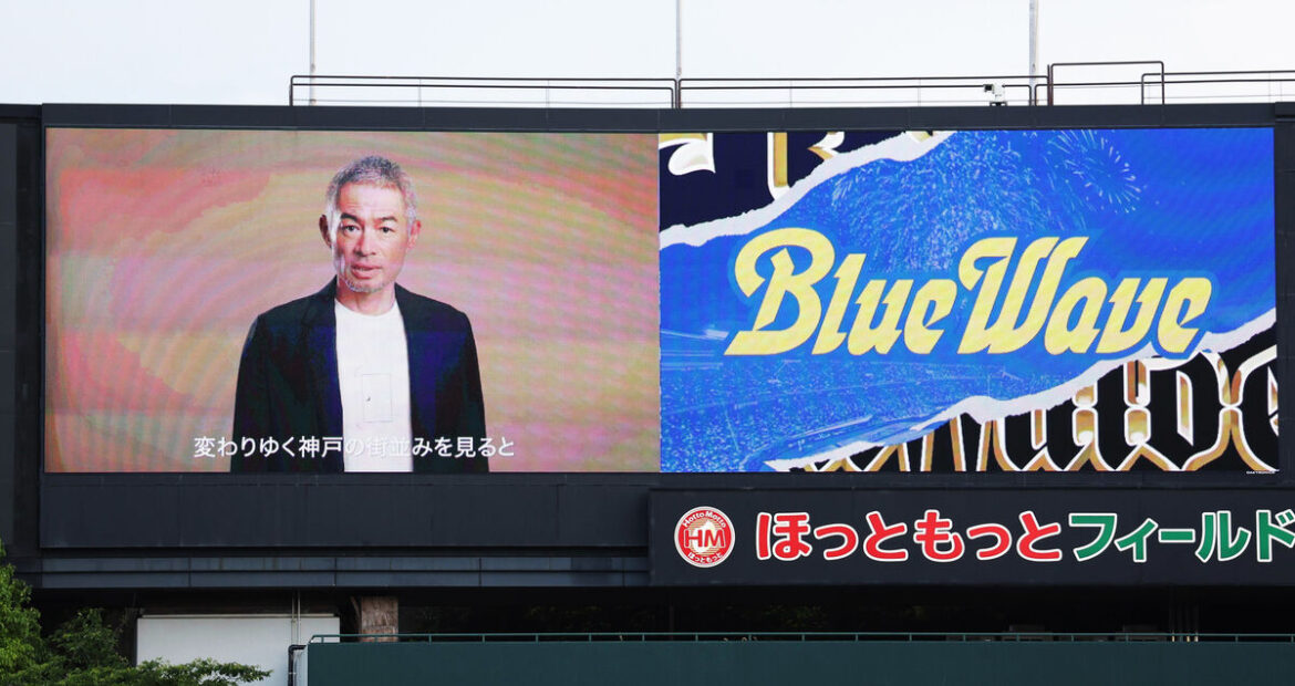 【オリックス】球団ＯＢのイチロー氏がサプライズメッセージ…応援団は応援歌で呼応（スポーツ報知） - Yahoo!ニュース - Yahoo!ニュース