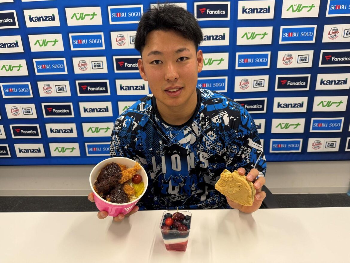 【西武】「交流戦グルメ」今年は41種類を販売 絶好調の山田陽翔もPR（日刊スポーツ） - Yahoo!ニュース - Yahoo!ニュース