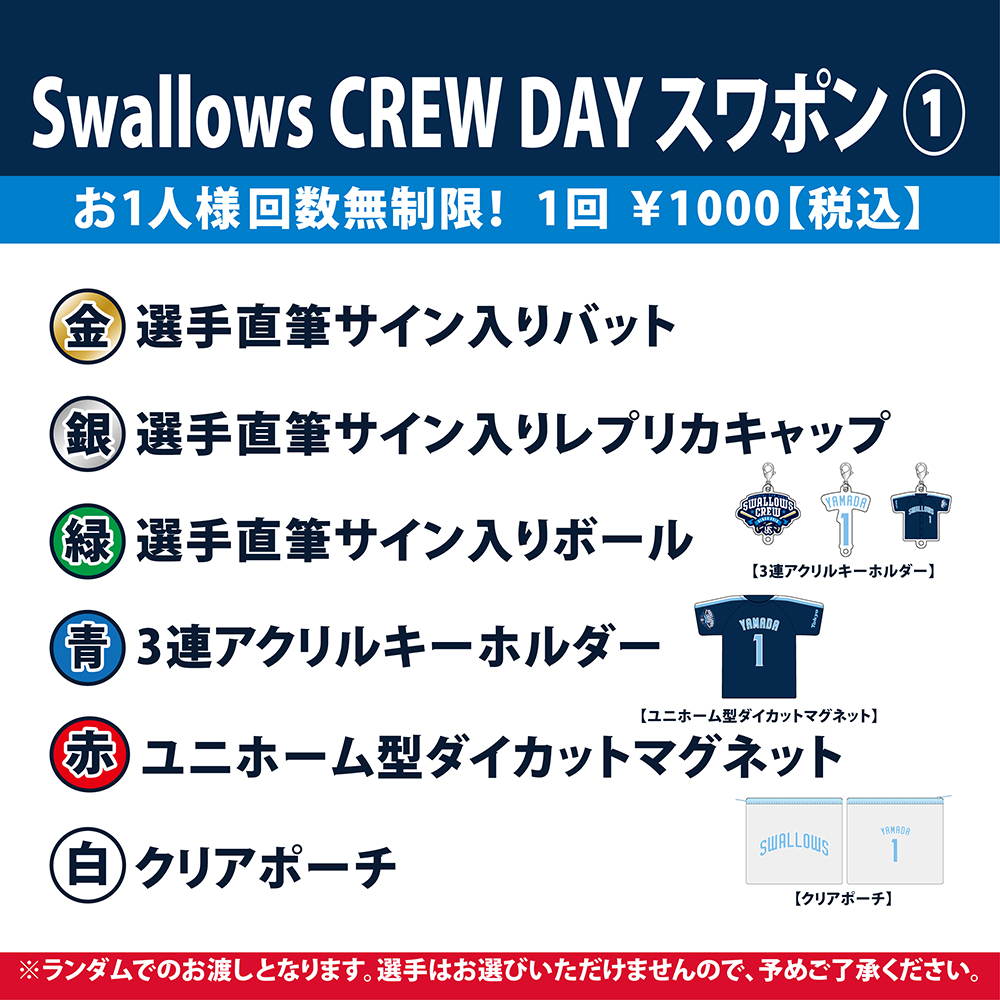 goods
