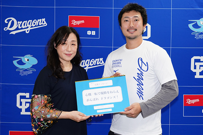 東図書館から応援メッセージ