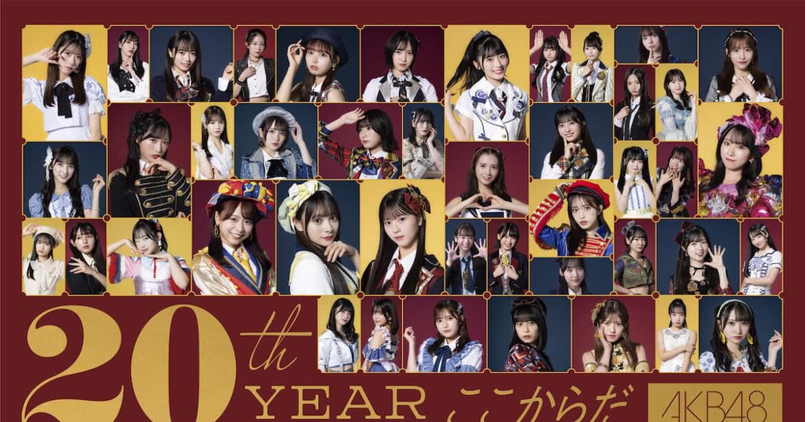 AKB48が6・17のDeNA戦に来場　試合前後のライブなどでハマスタを盛り上げる！ - サンスポ