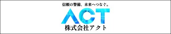 株式会社アクト