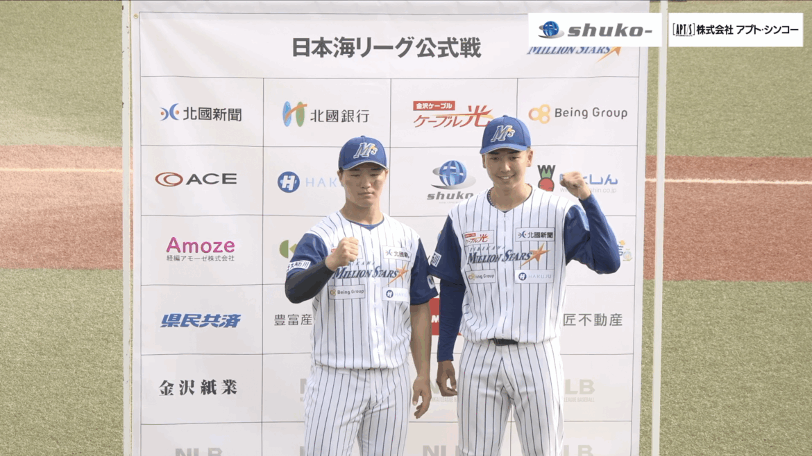 【動画】日本海リーグ 5月5日 ヒーローインタビュー(大誠・北浦 遼那) – スポーツナビ「日本海リーグ 」 【動画】日本海リーグ 5月5日 ヒーローインタビュー(大誠・北浦 遼那) - スポーツナビ「日本海リーグ 」