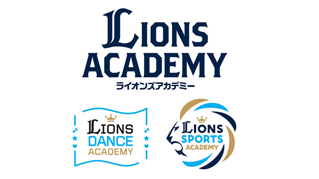 ライオンズアカデミー 新スタジオ開業 & 生徒募集開始! | 埼玉西武ライオンズ ライオンズアカデミー 新スタジオ開業 & 生徒募集開始! | 埼玉西武ライオンズ