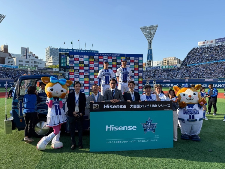 5月3日(土)横浜DeNAベイスターズVS読売ジャイアンツ 相川七瀬さんが「ハイセンス 大画面テレビ DAY」始球式に登板 悲願のノーバウンド投球で“3度目の正直”達成! (2025年5月8日) – エキサイトニュース 5月3日(土)横浜DeNAベイスターズVS読売ジャイアンツ 相川七瀬さんが「ハイセンス 大画面テレビ DAY」始球式に登板 悲願のノーバウンド投球で“3度目の正直”達成! (2025年5月8日) - エキサイトニュース
